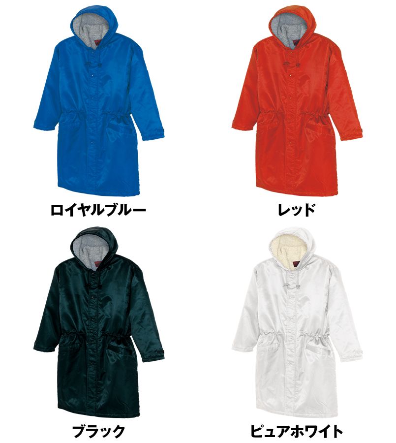 AZ8290 アイトス 裏ボアベンチコート 色展開