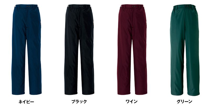 アイトス AZ8562 防風防寒パンツ 色展開