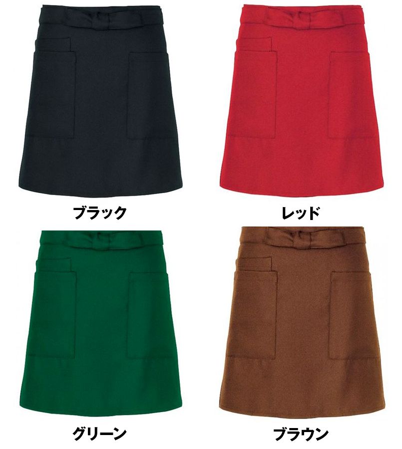 AZ8639 アイトス ショートエプロン(男女兼用) 色展開