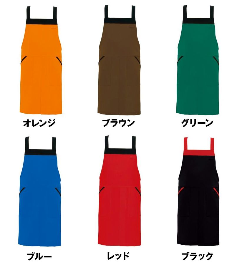 AZ8654 アイトス 胸当てエプロン(共生地配色)(男女兼用) 色展開