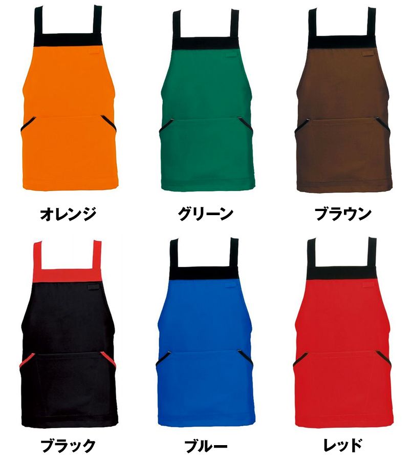 AZ8655 アイトス 胸当てミニエプロン(共生地配色)(男女兼用) 色展開