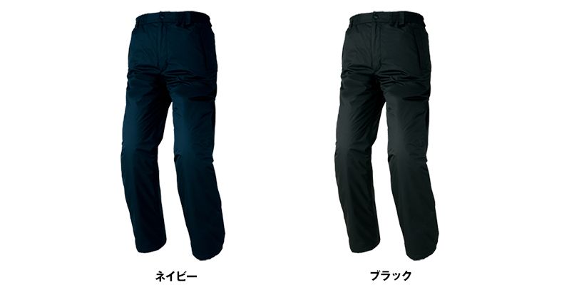 AZ8872 アイトス 防水防寒パンツ(男女兼用) 色展開