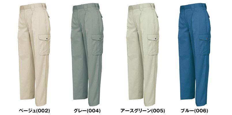 AZ894 アイトス T/Cツイルカーゴパンツ(1タック) 秋冬・通年 色展開