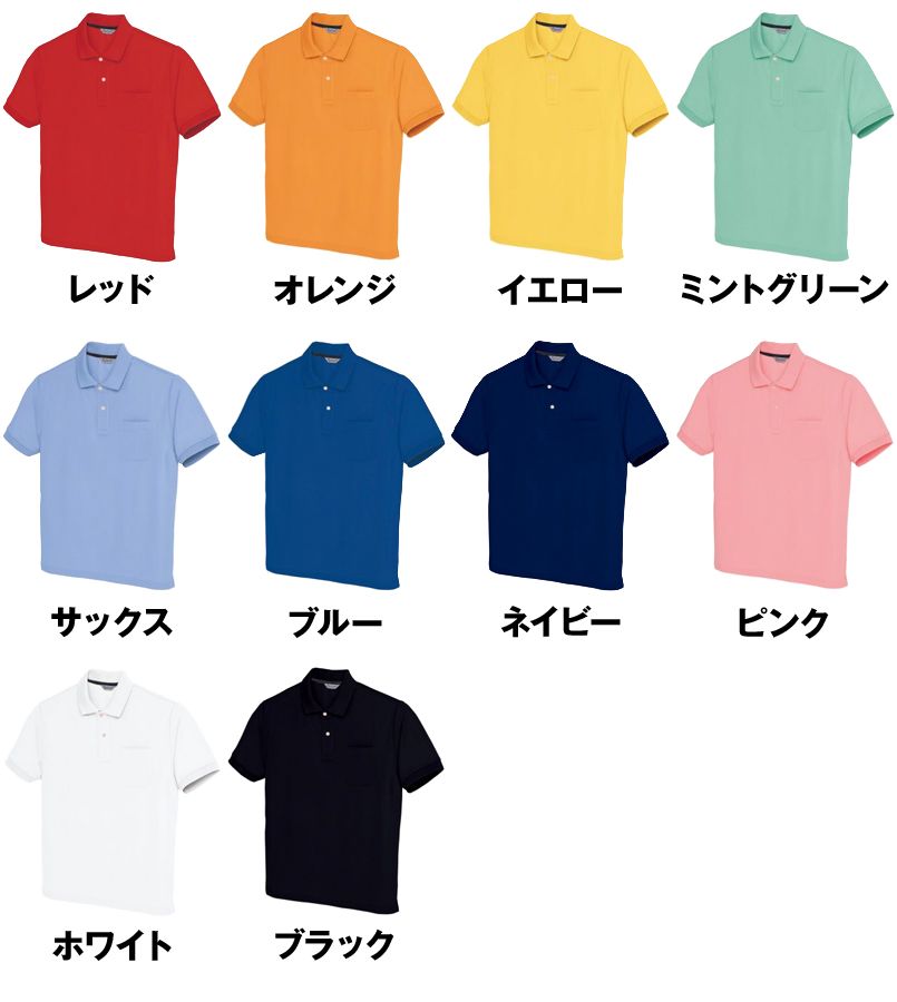 色展開
