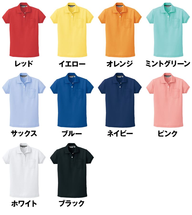 CL2000 アイトス 半袖クイック ドライポロシャツ(女性用) 色展開