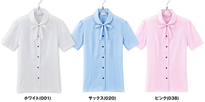 HCB2960 pieds 半袖ブラウス 色展開