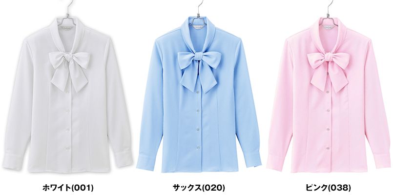 HCB2971 pieds 長袖ブラウス 色展開