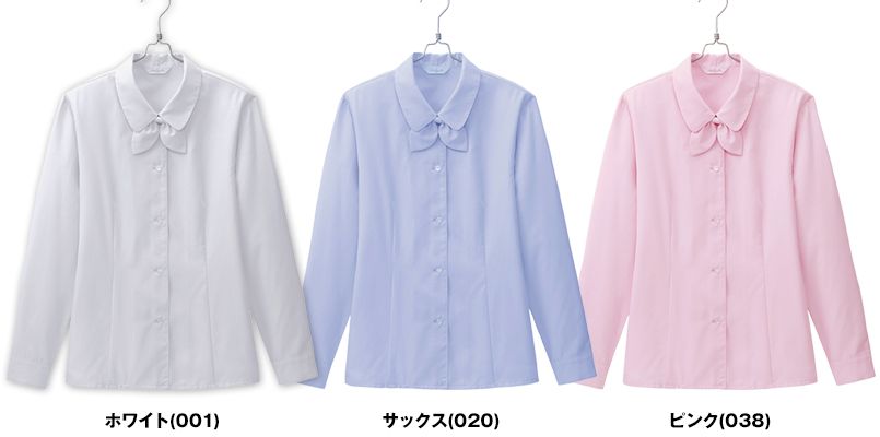 HCB8600 pieds 長袖ブラウス 色展開