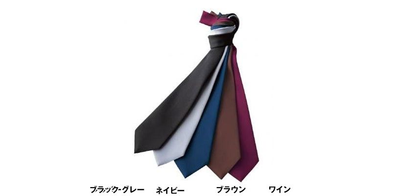 HS3507 アイトス ネクタイ 色展開