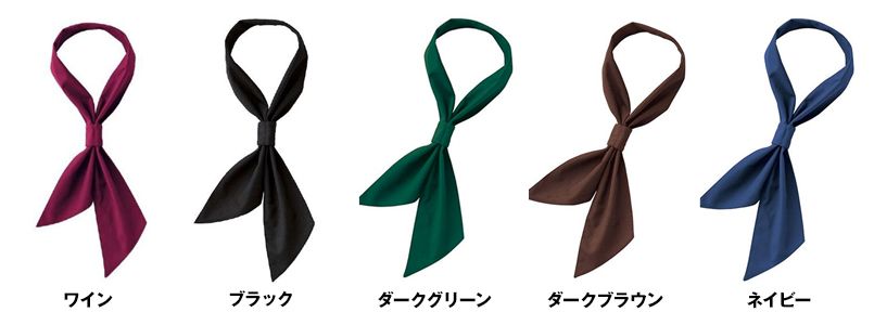 HS3513 アイトス ループタイ 色展開