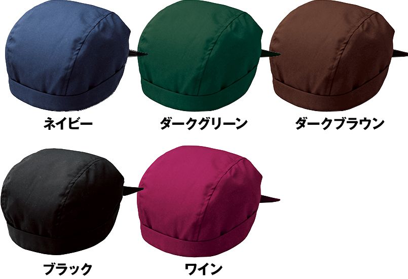 HS3514 アイトス バンダナキャップ 色展開