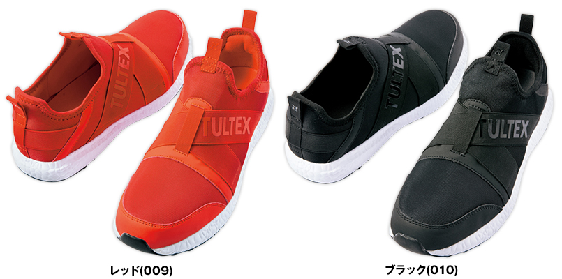 LX69180 アイトス/タルテックス セーフティシューズ 色展開