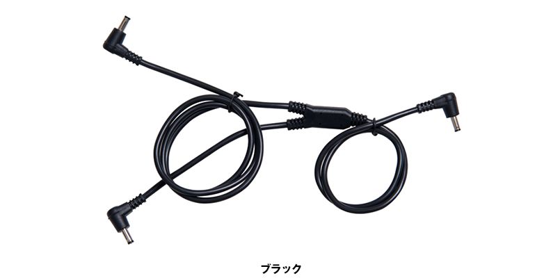 AZ865931 アイトス RD9261 空調服 ケーブル単品 色展開