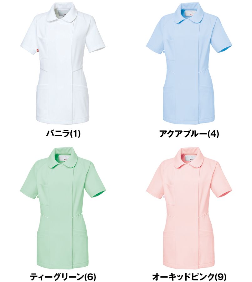 [在庫限り/返品交換不可]UQW1012 ルコック ナースジャケット(女性用) 色展開