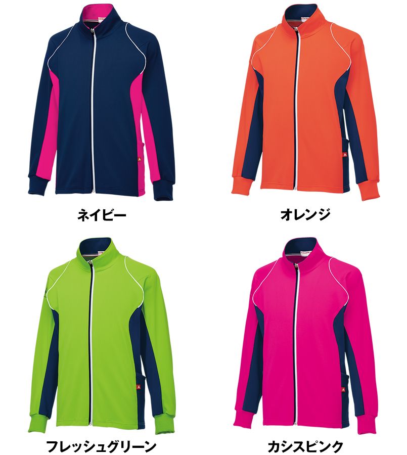 UZL1031 ルコック ジャージ ジャケット(男女兼用) ツートーンカラー 色展開
