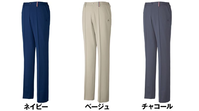 UZL4012 ルコック ジャージ 脇ゴムニットスラックスパンツ(男性用) 色展開