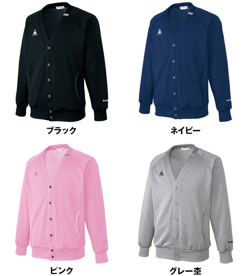 UZL6021 ルコック 裏パイルカーディガン(男女兼用) 色展開