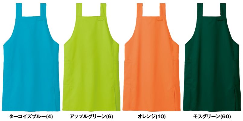 UZT453 テンダー エプロン 制電 ポリ100% 抗菌防臭 色展開