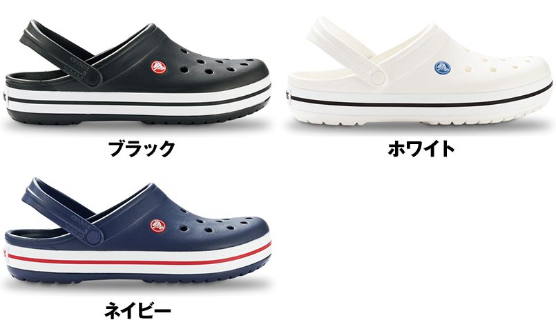 11016 crocs(クロックス) クロックバンド 色展開
