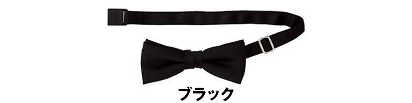 FA9001 FACEMIX 蝶タイ(男性用) 色展開
