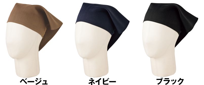 FA9453 FACEMIX 三角巾(男女兼用) 色展開