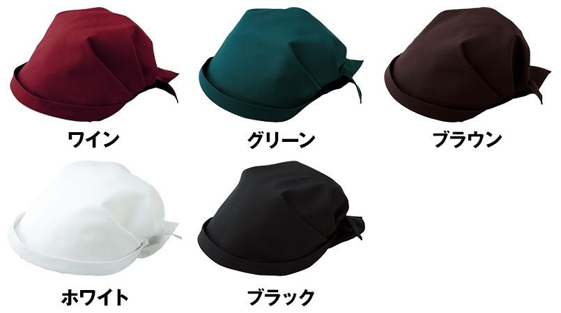 FA9652 FACEMIX バンダナキャップ(男女兼用) 色展開