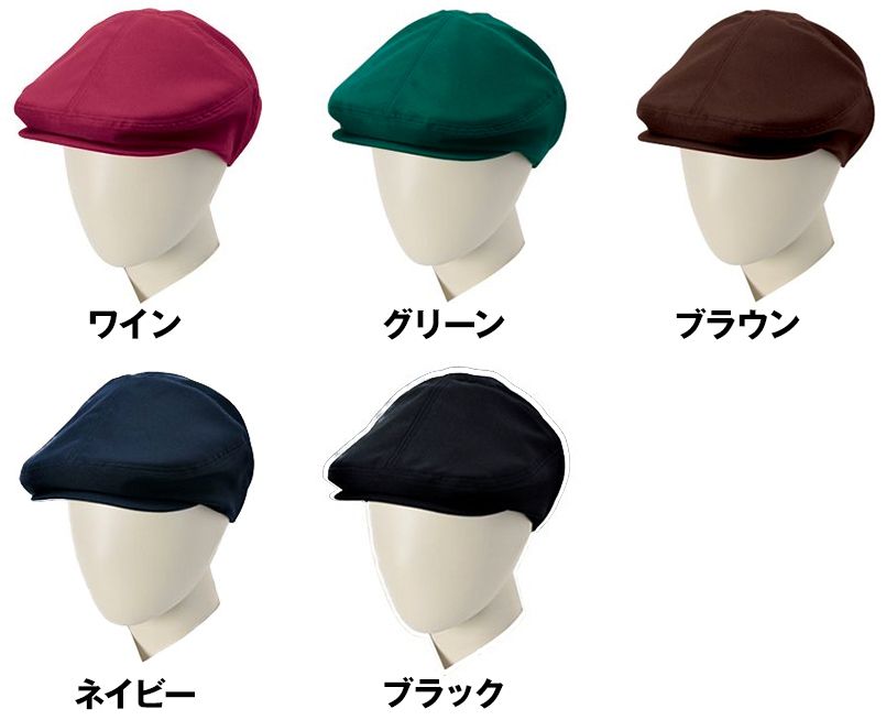 FA9656 FACEMIX ハンチング(男女兼用) 色展開