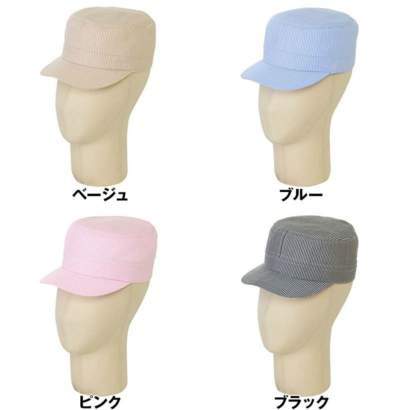 FA9662 FACEMIX ワークキャップ(男女兼用) 色展開