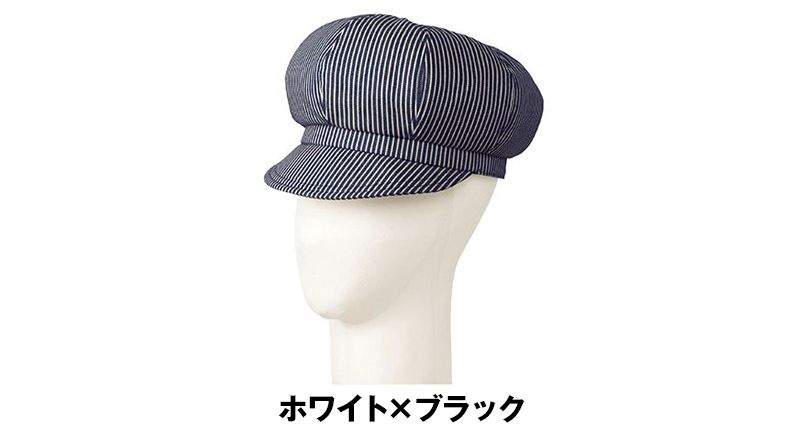 FA9669 FACEMIX キャスケット(男女兼用) 色展開