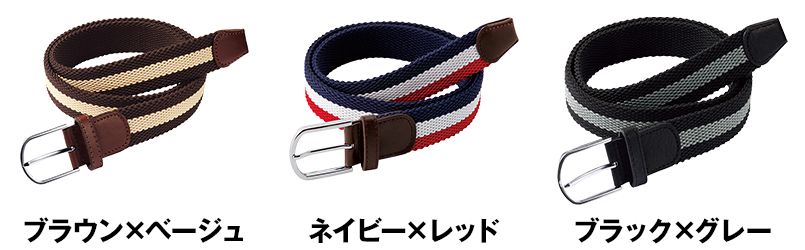 FA9700 FACEMIX ラインベルト(男女兼用) 色展開