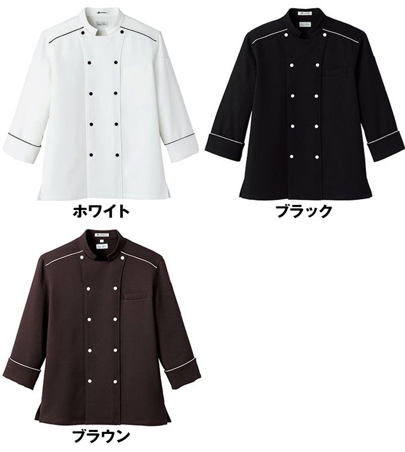Facemix FB4504U コックシャツ/七分袖(男女兼用) 色展開