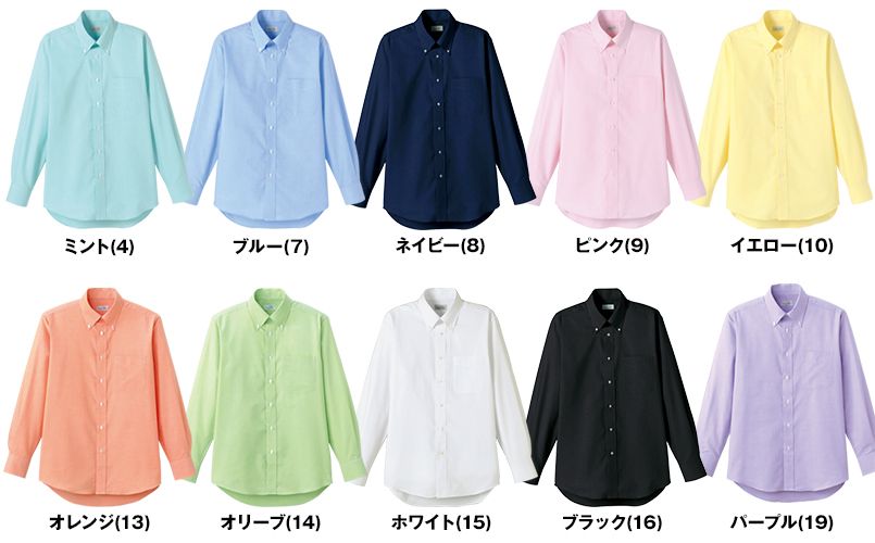 Facemix FB4510U オックスシャツ/長袖(男女兼用)無地ボタンダウン 色展開