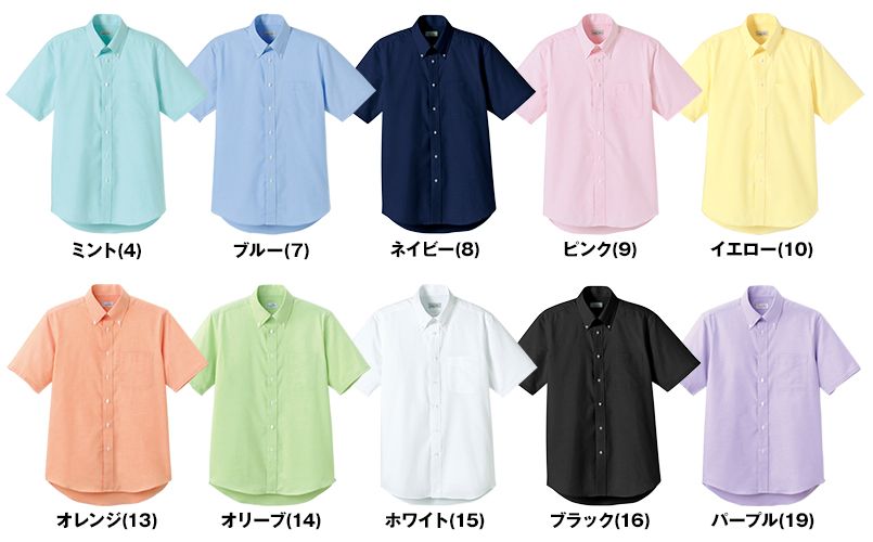 FB4511U FACEMIX オックスシャツ/半袖(男女兼用)無地ボタンダウン 色展開