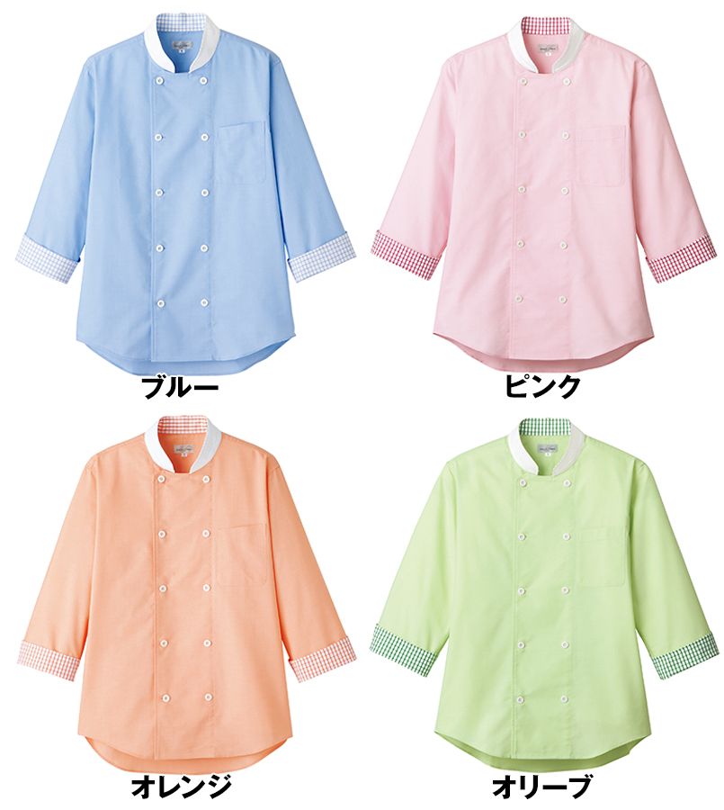 Facemix FB4522U コックシャツ/七分袖(男女兼用) 色展開