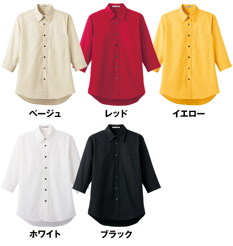FB4528U FACEMIX ブロードレギュラーカラーシャツ/七分袖(男女兼用) 色展開