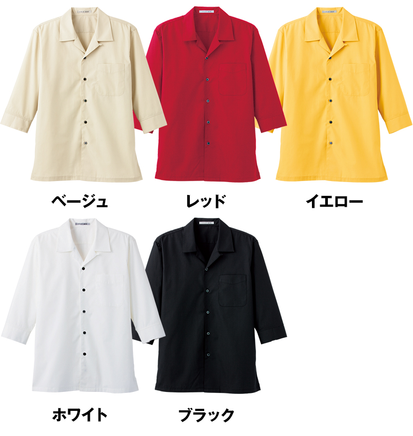 FB4530U FACEMIX オープンカラーシャツ/七分袖(男女兼用) 色展開