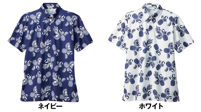 FB4548U FACEMIX アロハポロシャツ(パイナップル)(男女兼用) 色展開