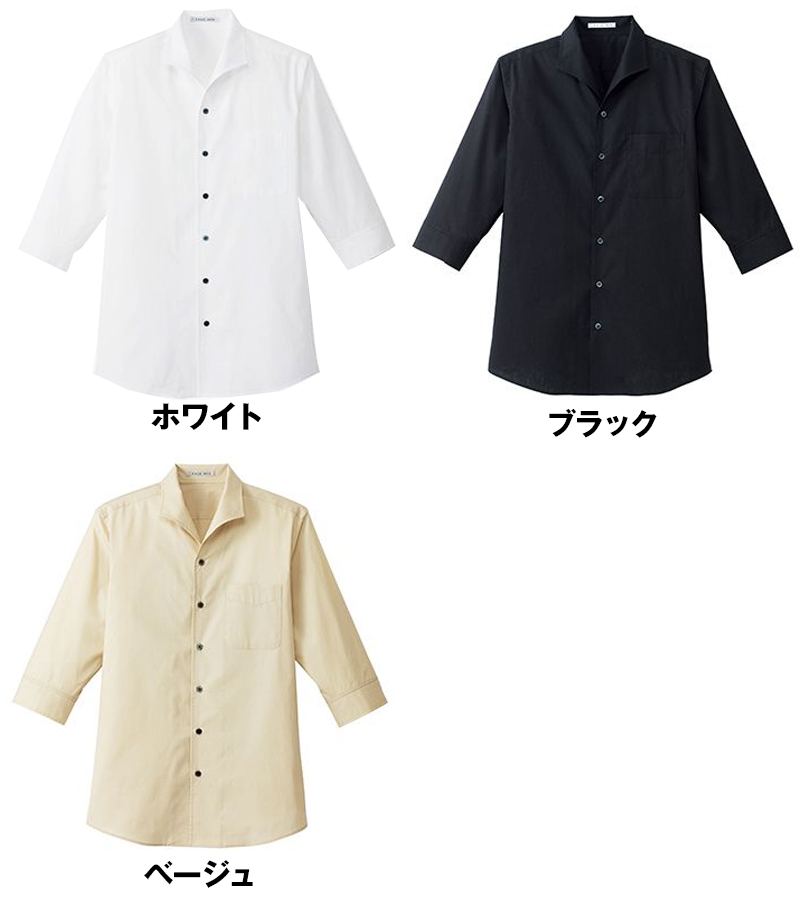 FB5034M FACEMIX イタリアンカラーシャツ/七分袖(男性用) 色展開