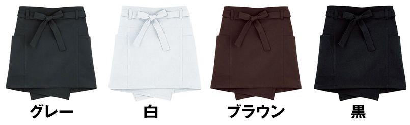[廃番・返品交換不可]FK7080 Facemix ショートエプロンベルトループ付き 色展開