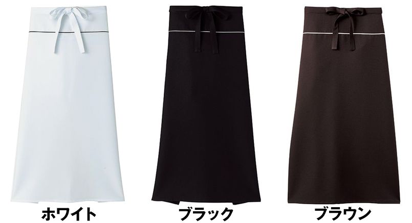 Facemix FK7119 パイピングポイントロングエプロン 色展開