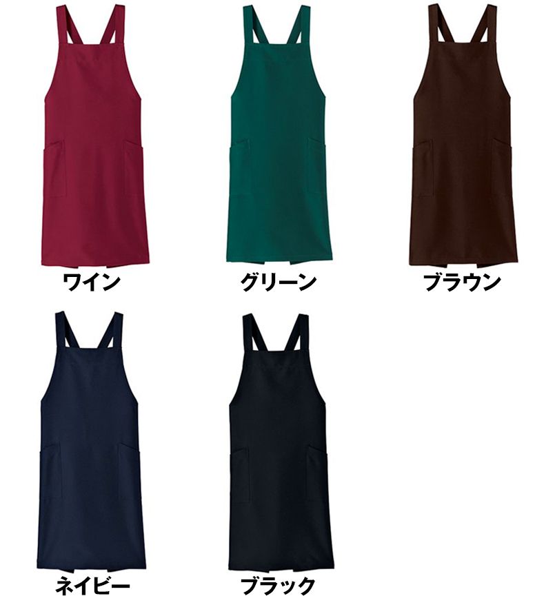 [廃番・返品交換不可]FK7127 Facemix 胸当てエプロンX型(男女兼用) 色展開