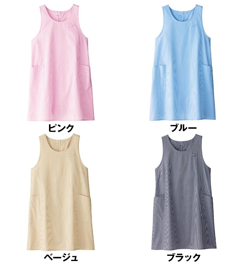 [廃番・返品交換不可]FK7141 Facemix コードレーン胸当てエプロン 色展開