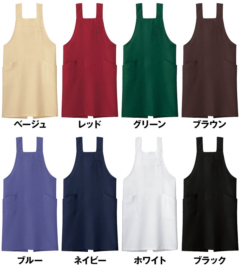 FK7164 FACEMIX H型胸当てエプロン(男女兼用) 色展開