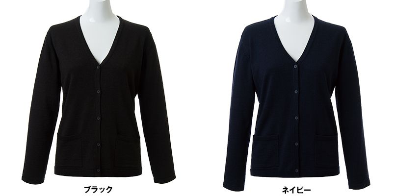 Bonmax KK7118 [秋冬用]アミーザ カーディガン ニット ｜事務服の通販ならユニフォームタウン