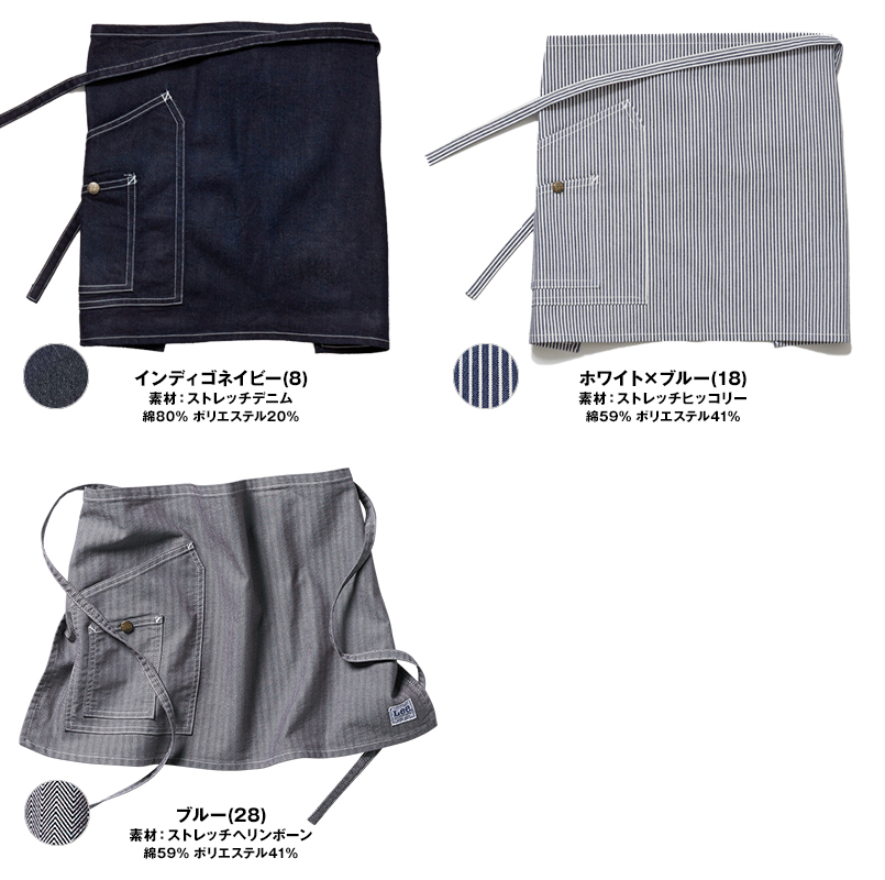 LCK79005 Lee ショートエプロン(男女兼用) 色展開