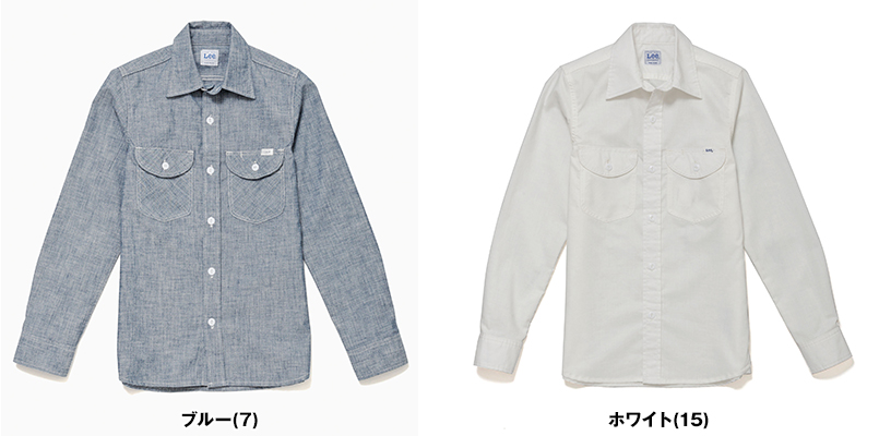 LCS43003 Lee シャンブレーシャツ/長袖(女性用) 色展開