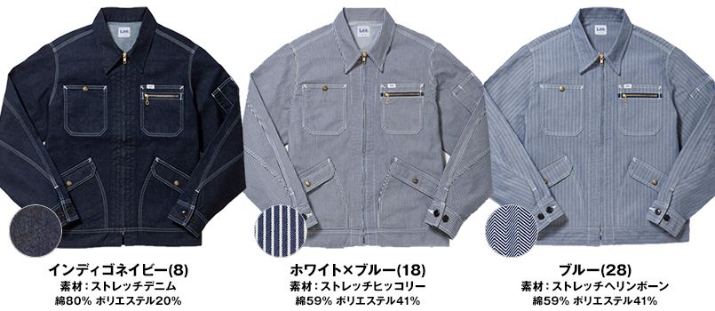 Lee LWB03001 ジップアップジャケット(女性用) 色展開