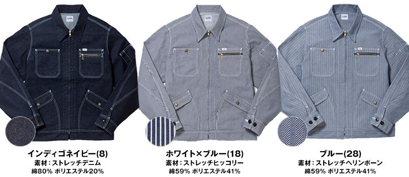 Lee LWB06001 ジップアップジャケット(男性用) 色展開