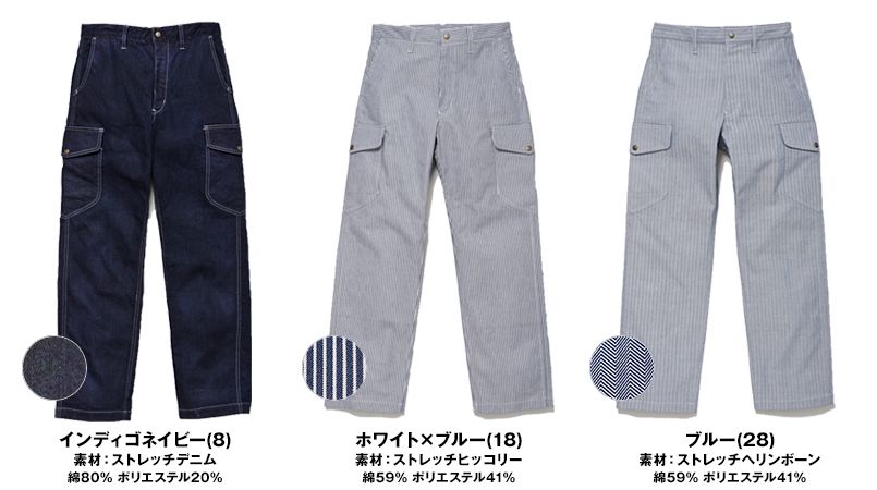 Lee LWP63002 カーゴパンツ(女性用) 色展開