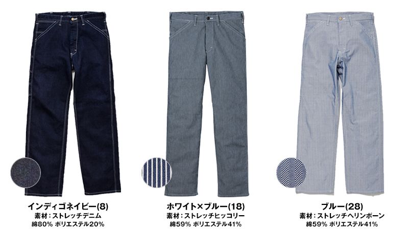 Lee LWP66001 ペインターパンツ(男性用) 色展開